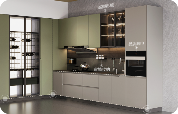 KUKA HOME kitchen composition